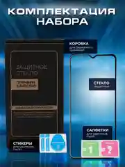 Черный защитное стекло 9D для Realme C61 (Реалми С61
