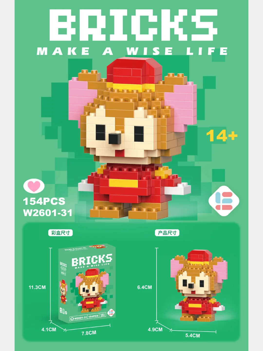 Коричневый 3d конструктор, игрушка развивающая для детей, на подарок