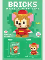 Коричневый 3d конструктор, игрушка развивающая для детей, на подарок