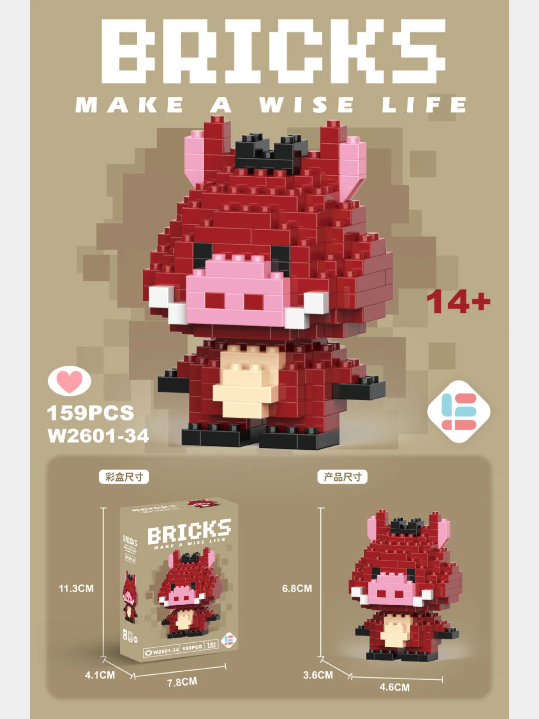 Багровый 3d конструктор, игрушка развивающая для детей, на подарок