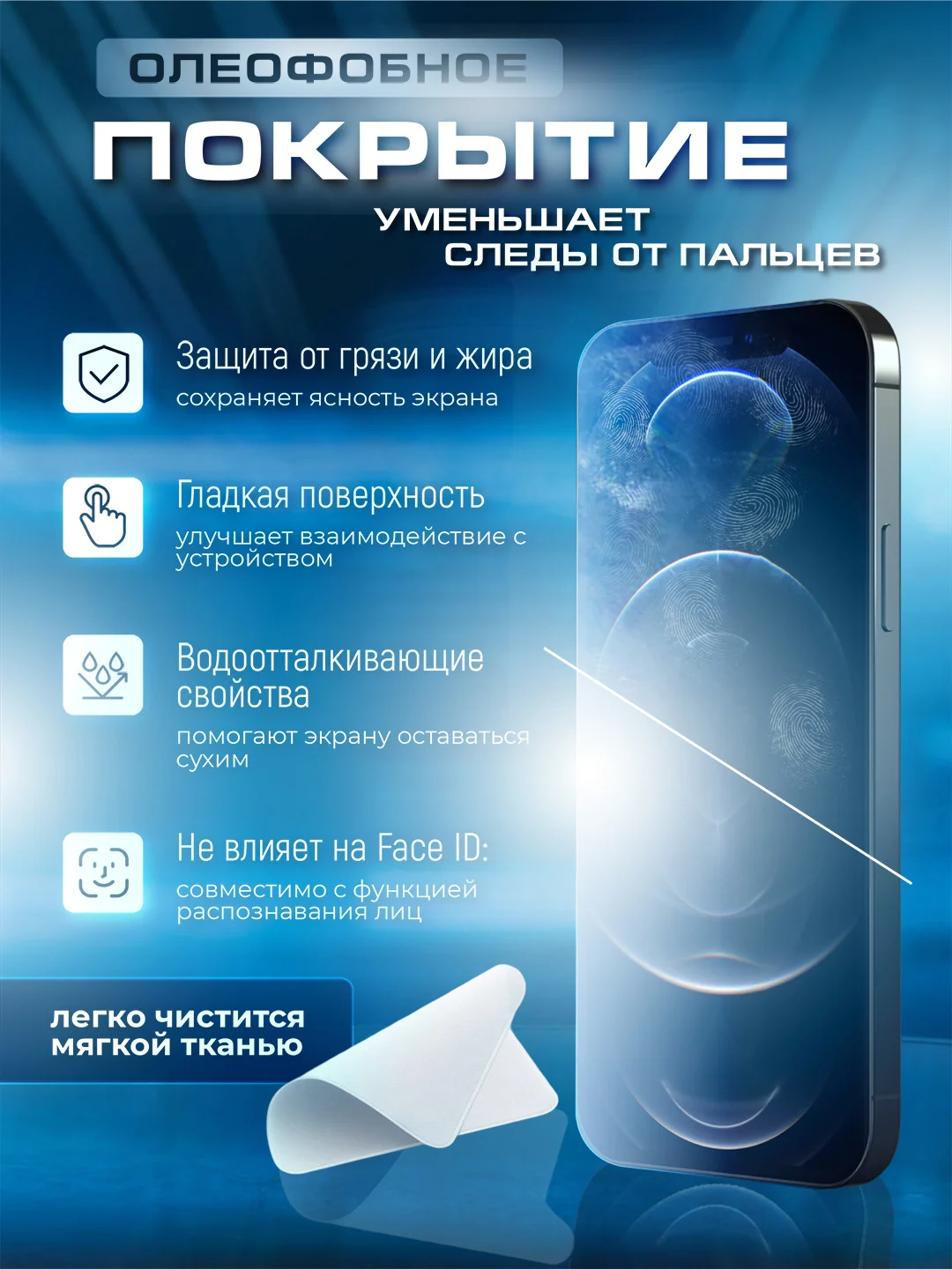 Черный защитное стекло 9D для Poco M6 Pro 4G (Поко М6 Про 4 Джи)