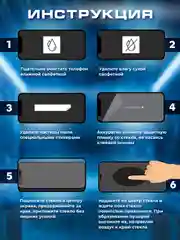 Черный защитное стекло 9D для Poco M6 Pro 4G (Поко М6 Про 4 Джи)