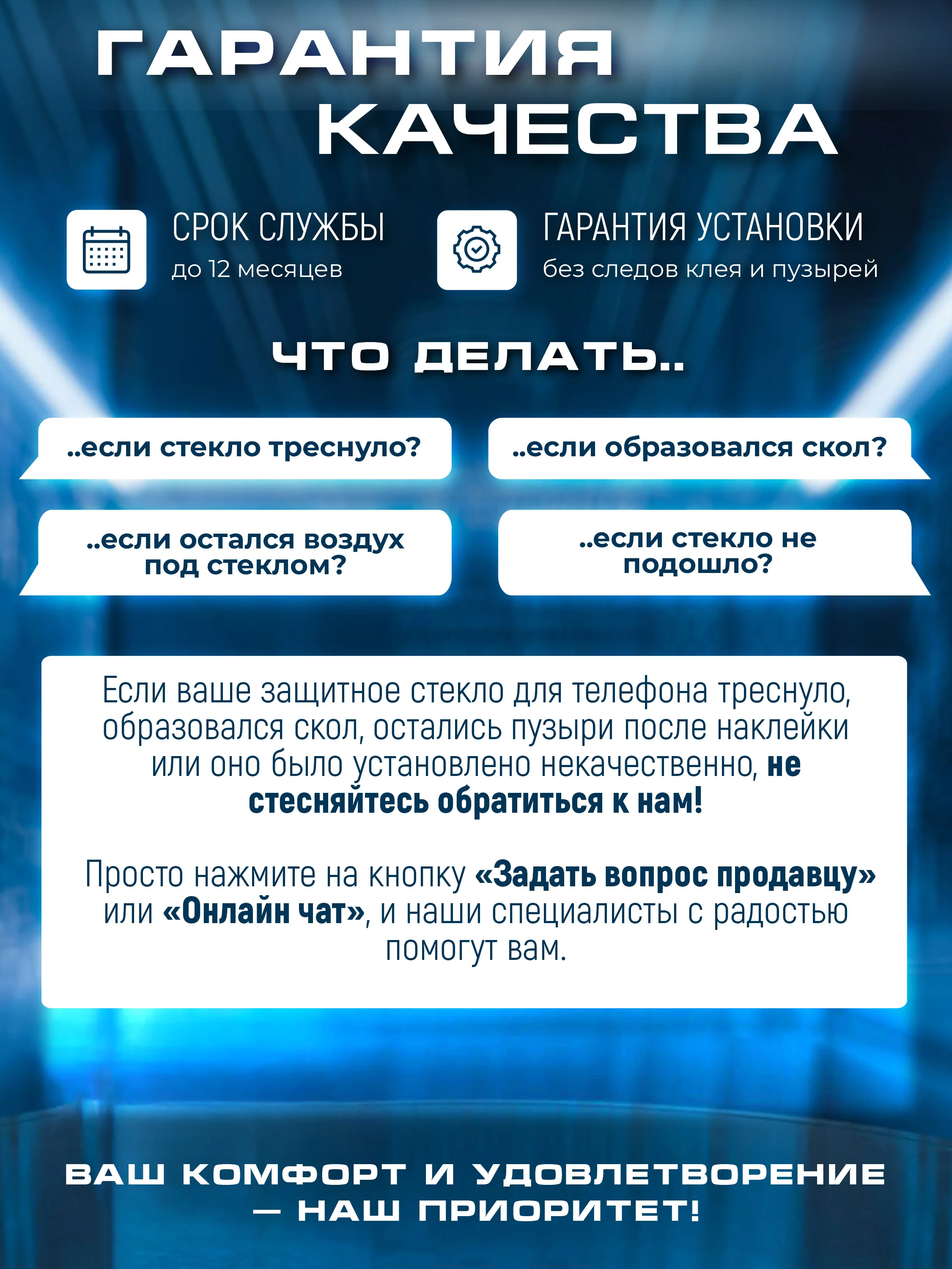 Черный защитное стекло 9D для Poco M6 Pro 4G (Поко М6 Про 4 Джи)
