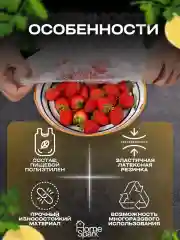 Пакеты на резинке для хранения продуктов, крышка-чехол, 100 шт