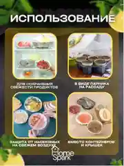Пакеты на резинке для хранения продуктов, крышка-чехол, 100 шт