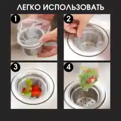 Сетки для раковины, одноразовые, для кухни, фильтр для раковины, 100 шт