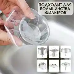 Сетки для раковины, одноразовые, для кухни, фильтр для раковины, 100 шт
