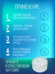 Белый антихрап Вставки в нос для сна Расширитель для носа Средство от храпа для мужчин и женщин