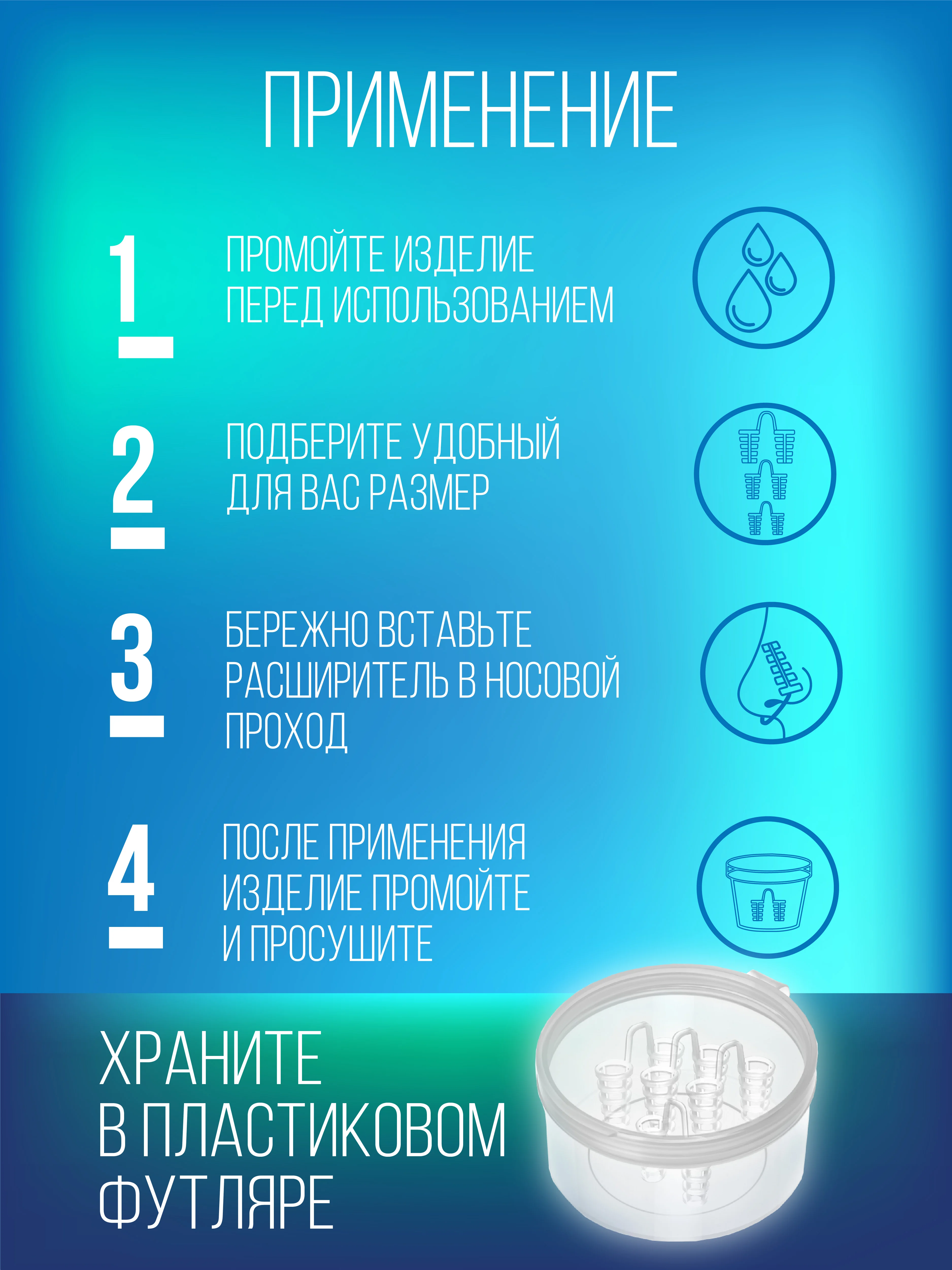 Бежевый антихрап Вставки в нос для сна Расширитель для носа Средство от храпа для мужчин и женщин