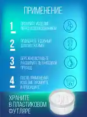 Голубой антихрап Вставки в нос для сна Расширитель для носа Средство от храпа для мужчин и женщин