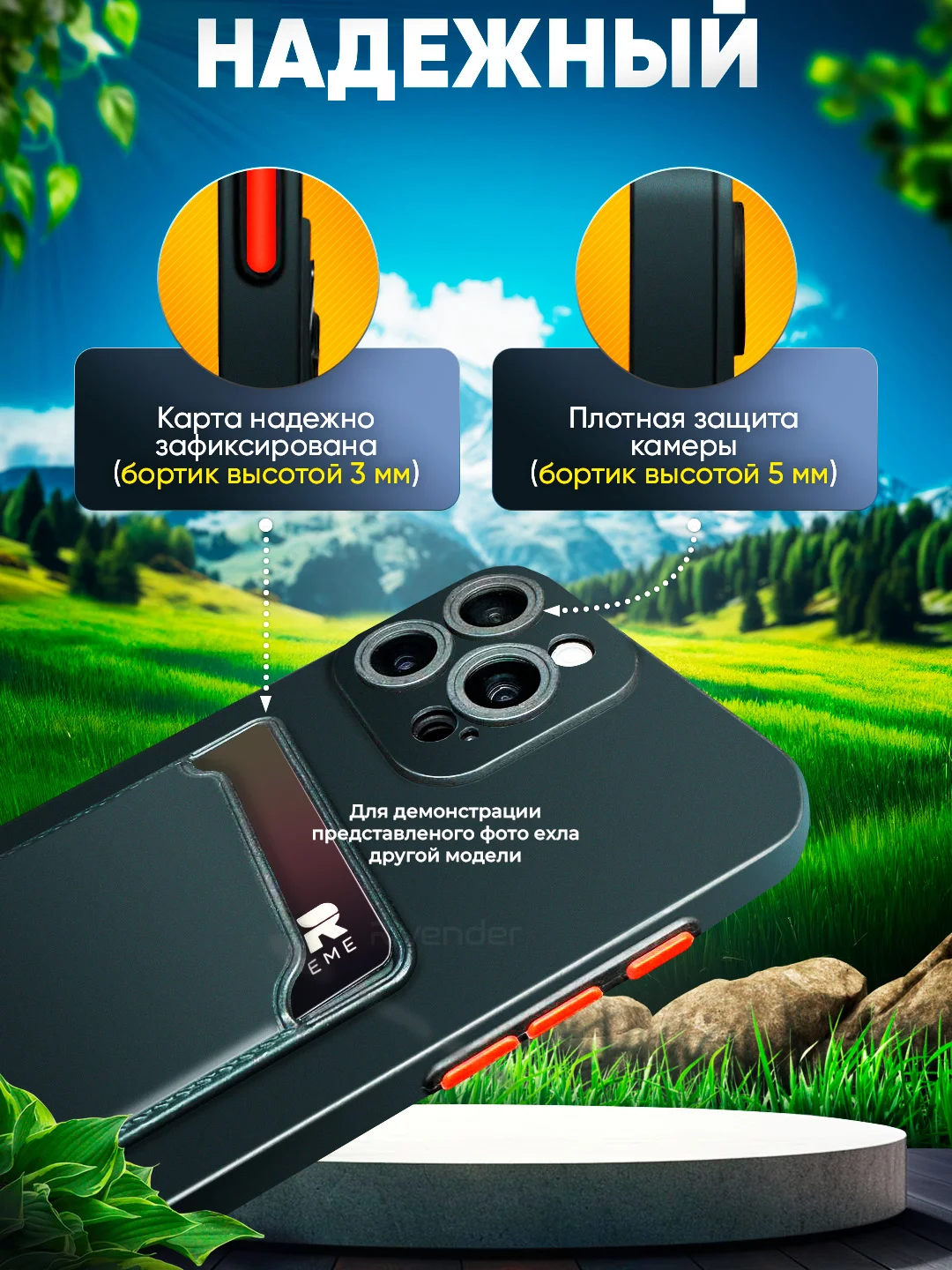 Черный чехол для Samsung Galaxy S25+ Plus (Самсунг С25 Плюс) с карманом для карт