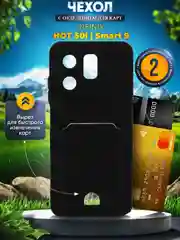 Черный чехол для Infinix HOT 50I 4G / Smart 9 (Инфиникс Хот 50 Ай / Смарт 9) с карманом для карт