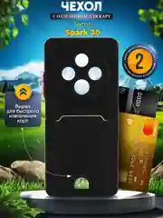 Черный чехол для Tecno Spark 30 (Техно Спарк 30) с карманом для карт