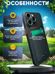 Черный чехол для Realme 12 4G / Realme 12+ Plus (Реалми 12+ Плюс) с карманом для карт