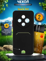 Чехол для Tecno Spark 30C (Техно Спарк 30С) с карманом для карт