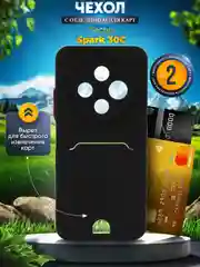 Черный чехол для Tecno Spark 30C (Техно Спарк 30С) с карманом для карт