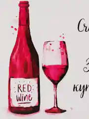 Открытка "Счастье нельзя купить"