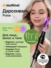 Аппарат дарсонваль Multinel Pulse с 5 насадками для ухода за лицом, телом и волосами