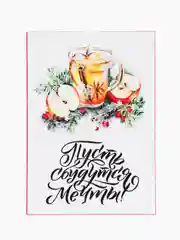 Фуксия новогодние открытки - шильдики, 10 х 7 см, открытки для подарков, открытки для цветов