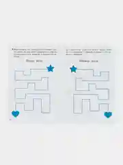 Нейроразминка. Проводим линии от точки к точке. Для детей 5-6 лет. Логвина Е., Чихачева А