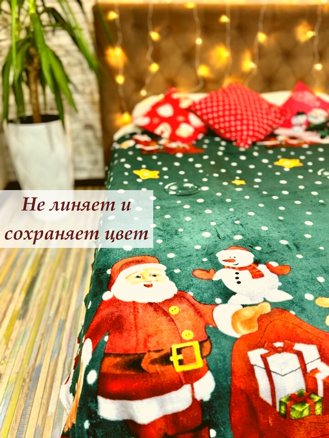 Лесной зеленый плед покрывало флисовый Новогодний 180*200 см, на кровать и диван