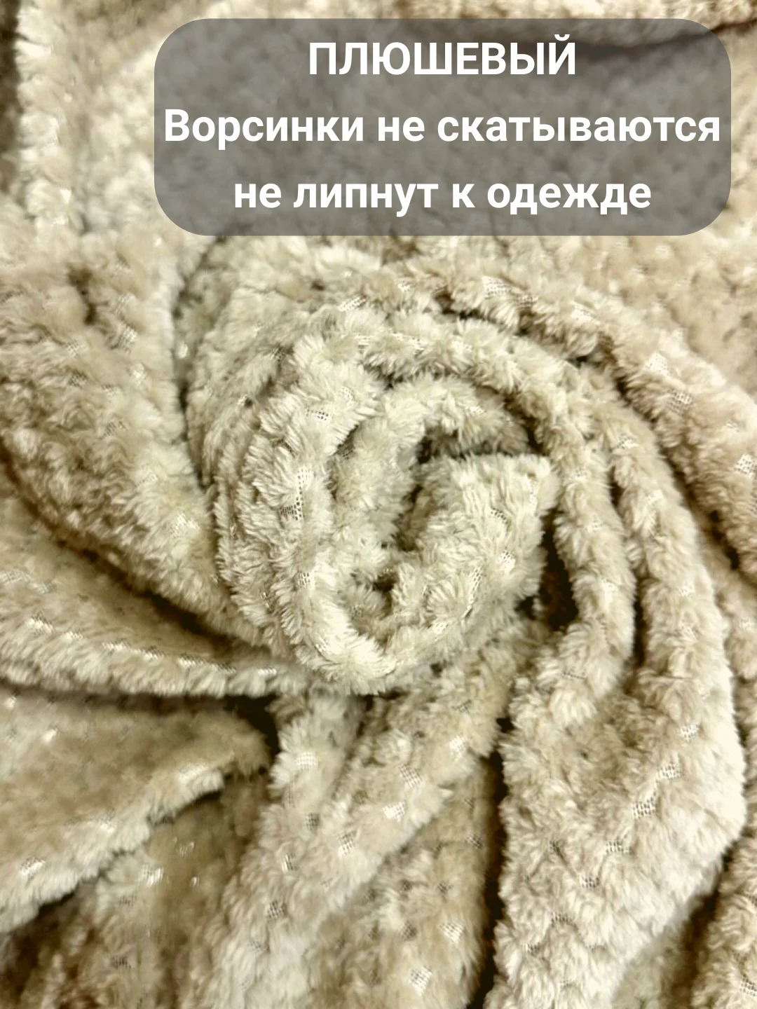 Молочный плед-покрывало Ананас 200*220 см на диван и кровать