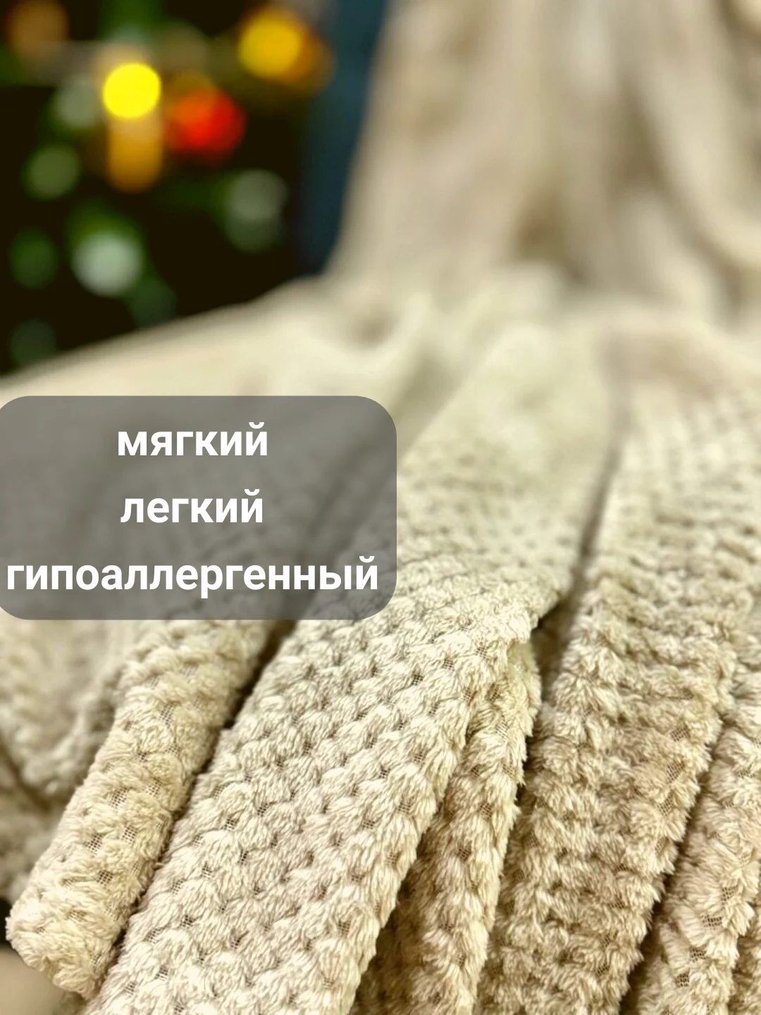 Молочный плед-покрывало Ананас 200*220 см на диван и кровать