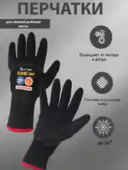 Черный перчатки -30C для зимней рыбалки и охоты, термоперчатки, непромокаемые рабочие варежки