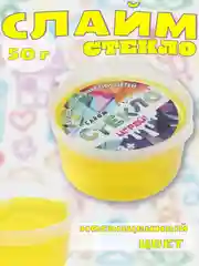 Горчичный слайм-мини "Стекло"