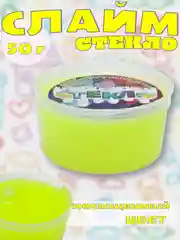 Светло-жёлтый слайм-мини "Стекло"