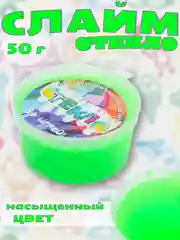 Салатовый слайм-мини "Стекло"