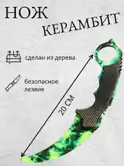 Бирюзовый нож деревянный Керамбит