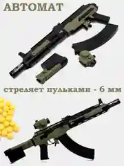Автомат детский, стреляет пульками 6 мм
