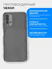 Прозрачный чехол для Xiaomi Redmi 9T (Сяоми Редми 9Т), прозрачный, противоударный