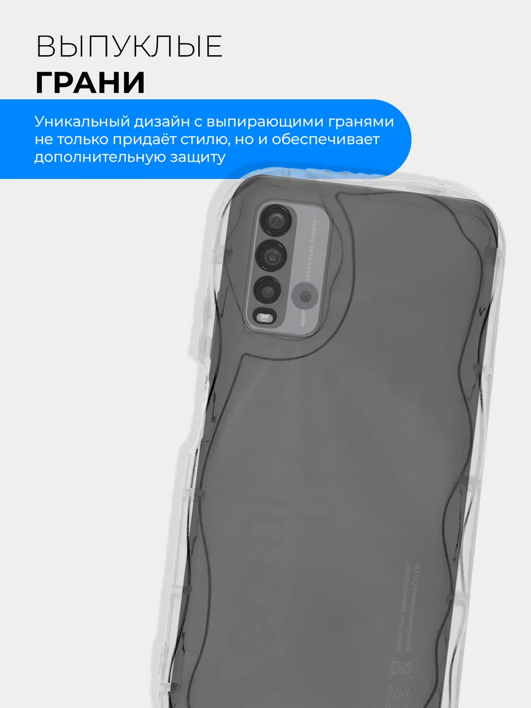 Прозрачный чехол для Xiaomi Redmi 9T (Сяоми Редми 9Т), прозрачный, противоударный