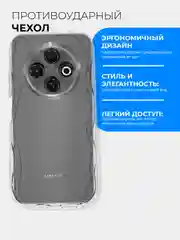 Прозрачный чехол для Tecno Spark 30C (Техно Спарк 30С), прозрачный, противоударный