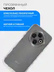 Прозрачный чехол для Tecno Spark 30C (Техно Спарк 30С), прозрачный, противоударный
