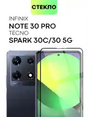 1-2 шт стекло для Infinix Note 30 Pro, Tecno Spark 30 5G/ 30C защитное BROSCORP олеофобное