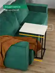 Белый столик журнальный приставной Лайт 56*41 см