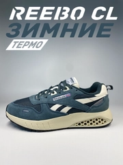 Кроссовки мужские зимние, термо