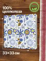 Салфетки бумажные "Цветы"