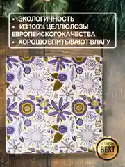 Салфетки бумажные "Цветы"