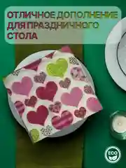 Салфетки бумажные "Лоскутное сердце"
