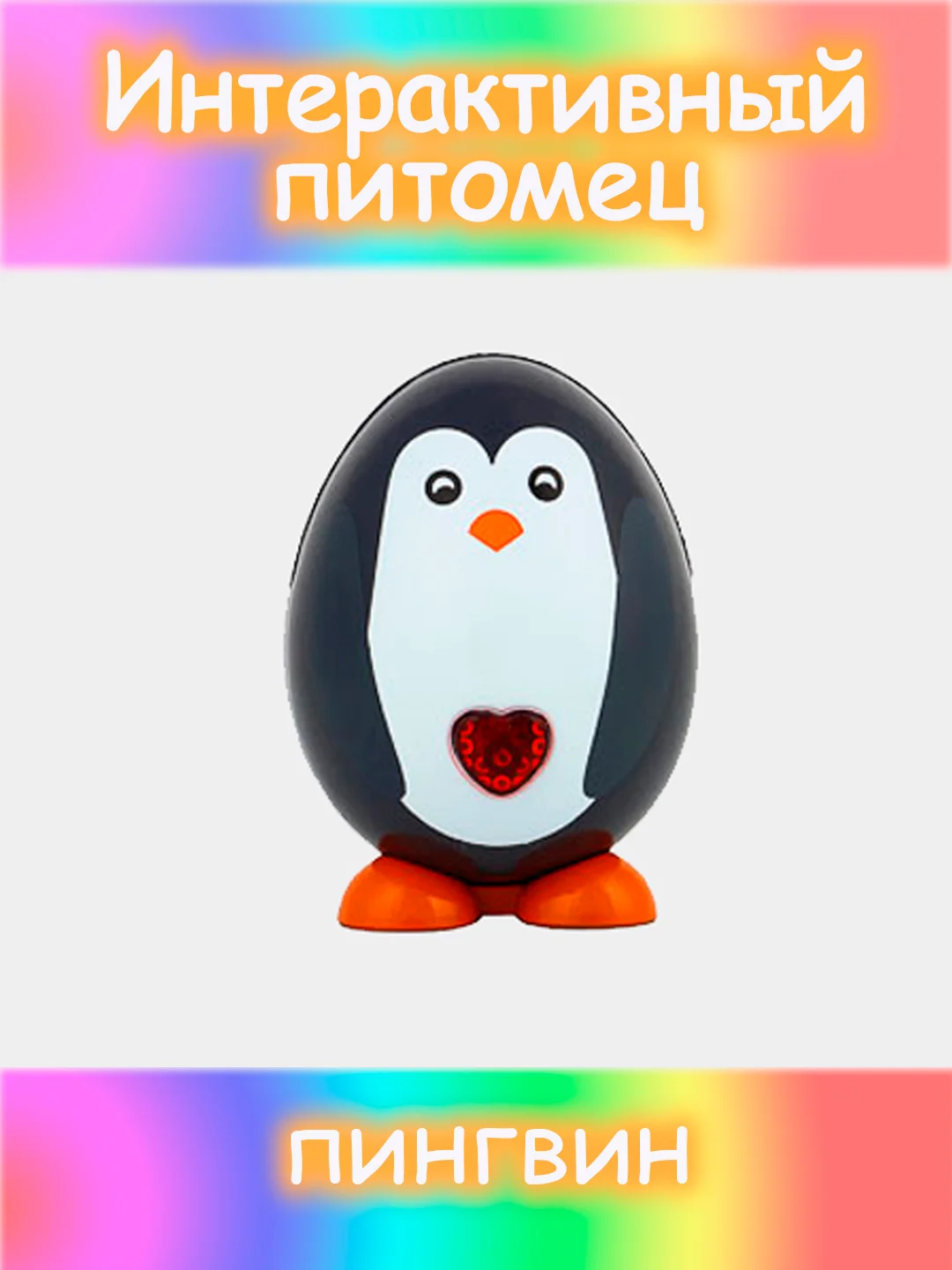 Серый питомец интерактивный, свет, звук, пластик, 5х9х5см, 12 дизайнов
