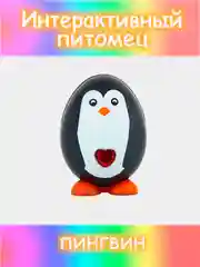 Серый питомец интерактивный, свет, звук, пластик, 5х9х5см, 12 дизайнов