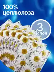 Салфетки бумажные "Ромашки"