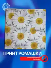 Салфетки бумажные "Ромашки"