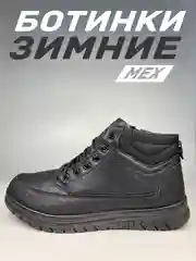 Черный ботинки мужские зимние