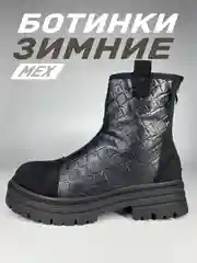 Ботинки женские зимние