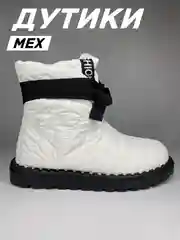 Белый дутики женские зимние